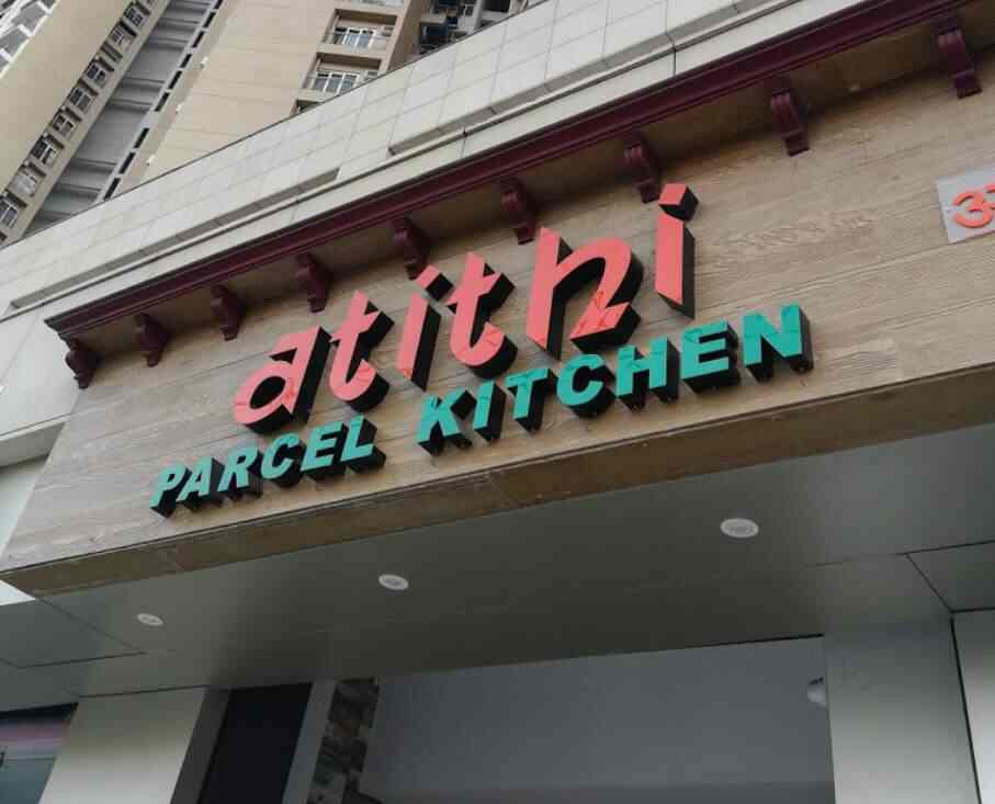 How to Start a Takeaway Restaurant & Maximize Revenue  !